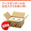 Earth Cardboard ID2083 Cardboard, 60 Size, A5, 160 Piece Set,