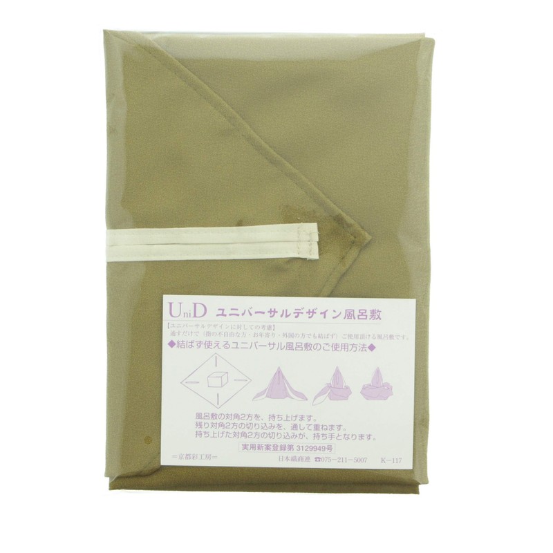 Universal Furoshiki (UniD) Solid Green 920-2