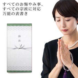 60 Sticks for 2 Months, Japanese Yu, 6 Types of Scents, Incense Holder Included, Trial Set, Osmanthus and Gardenia