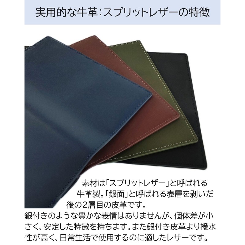 Pebblee Book Cover, Paperboard Books, Novel Size, Cowhide Leather, Double-Closed,