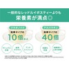 家族の健康を気遣う方へ AMOMA グリーンルイボスティー 5g×30パック 煮出し用 無添加 ノンカフェイン 農薬を使っていない 豊富なミネラル