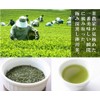 2024 New Tea Deep Steamed Kakegawa Tea (Shizuoka Tea), Tenjo