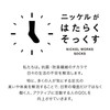 R-e.Inc Deodorizing Socks, Women's, Men's, Kids' Crew Length, Deodorizing, Antibacterial,