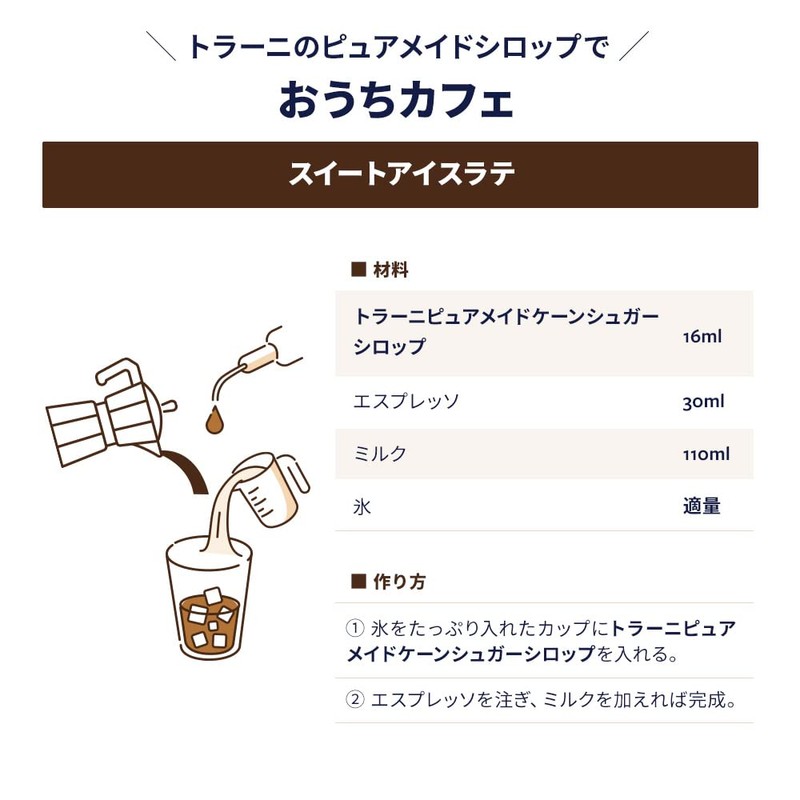 Torani Puremade Syrup, Cane Sugar, 25.4 Ounces