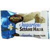 Achva Sugar Free Halva Gift Box