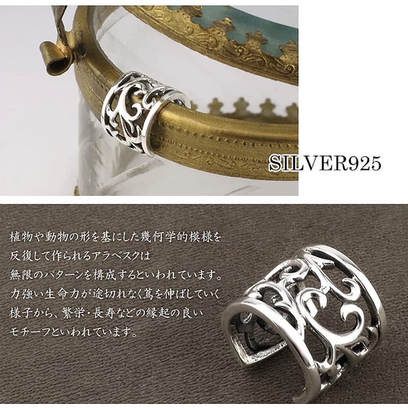 Shinjuku Ginokura Ear Cuffs, Arabesque, 925 Silver, Silver Accessories, Fake