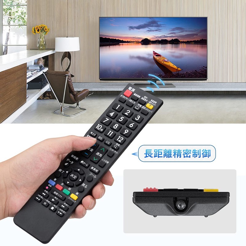 Angrox Replacement TV Remote Control for Sharp Aquos TV Remote