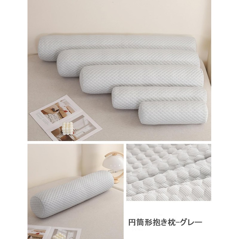 Cool Touch Cooling Body Pillow, Cylindrical Pillow, Cylindrical Shape, 15.7