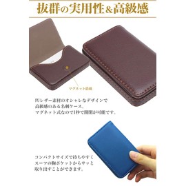 prendre PR-BUSINESSCASE Business Card Holder, Business Card Case, Magnetic, PU Leather, 1 Second Open, Men's, Women's, Stylish, Business, blue
