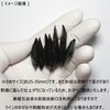 [N2 stone Natural] Obsidian arrowheads - Total Length Approx. 25-35mm