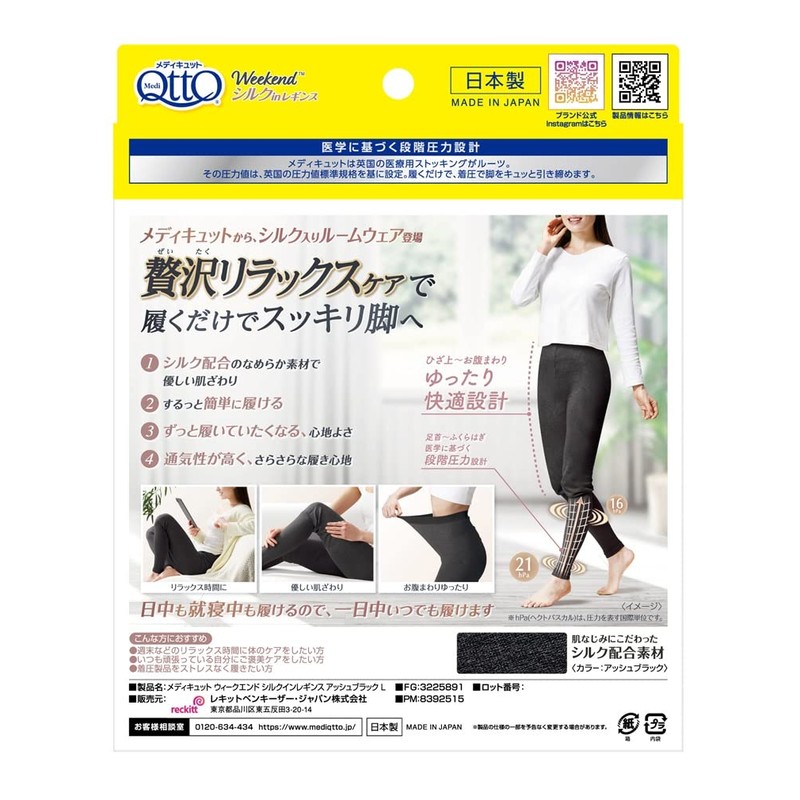Medikyutto Compression Socks Weekend Silk In Leggings Ash Black L