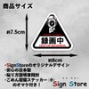 SignStore TMZN016 Security Camera Recording Stickers, Set of 2, Warning