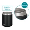 Thermos JBR-501 BK Vacuum Insulated Soup Jar, 16.9 fl oz