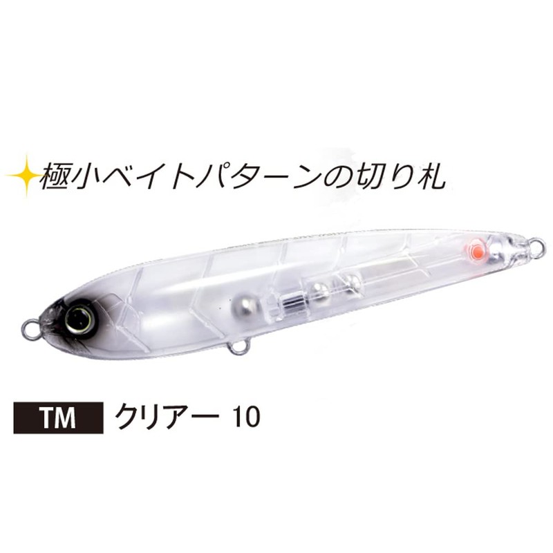 Duel F1222-TM Hardcore Bullet Dive Lure, 5.5 inches (140 mm),