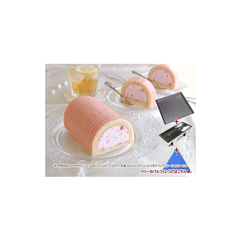 Asai Shoten Altite Top Plate, Interior Dimensions: 9.1 x 9.1