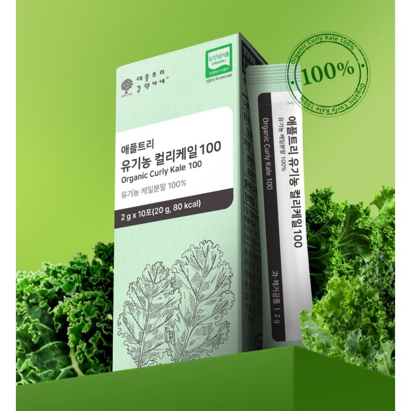 Newly Benefits of organic curly kale powder How to eat