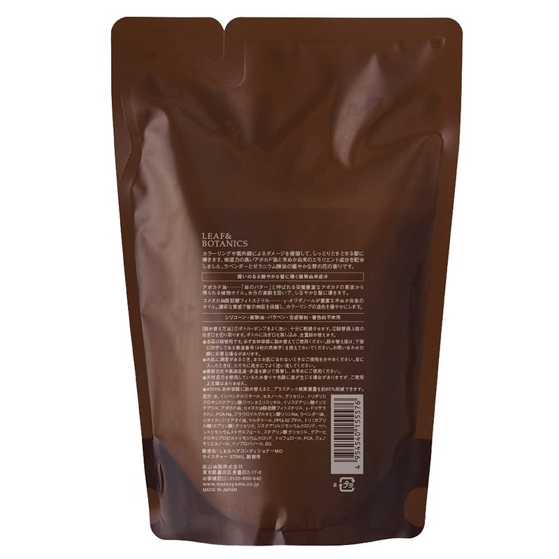 Leaf & Botanics Moisture Conditioner, Refill, 12.1 fl oz (370