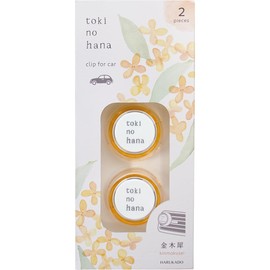 Seikado 6363 Tokinohana Clip Set of 2, Aromatic Odor, Deodorizer, Made in Japan