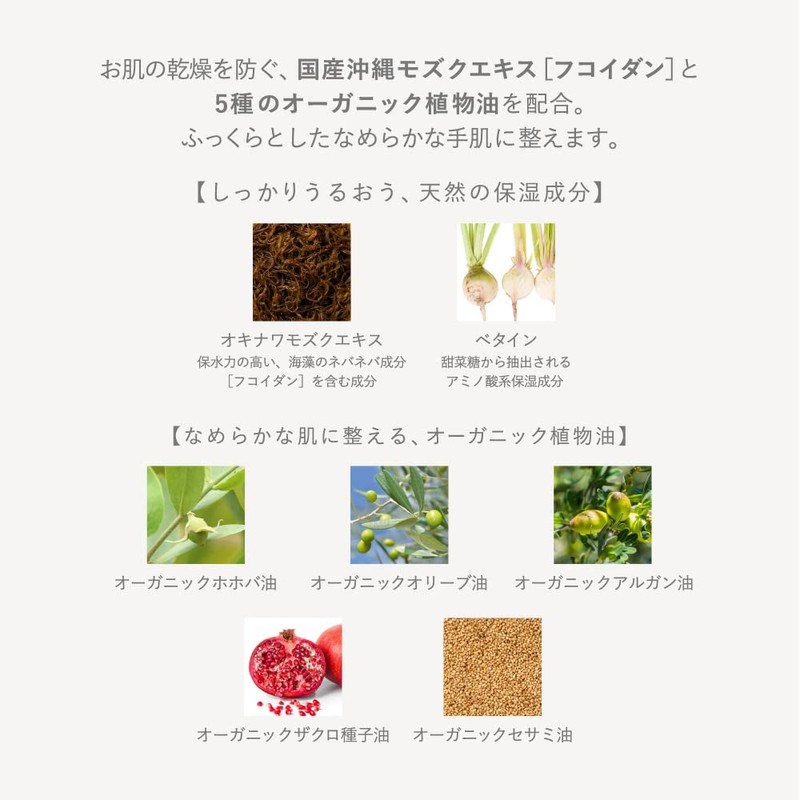 hana to mi hand cream baika 1.4 oz (40 g)