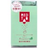 Far Infrared Carbonated Bath REDTAB Bergamot Scent, 1.8 oz (50
