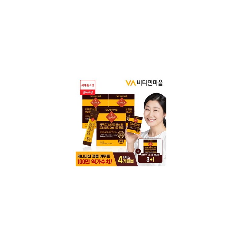 Vitamin Village 1 million potency value Kamut brand wheat containing