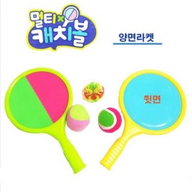 Children's Badminton Multi-Catch Ball Mini Kids Racket, Tickle Ball, Talent Gift, Dad's Play, Badminton Net Shuttlecock, Multi-Catch Ball Full Set