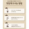 태광선식 고소한 시골집 미숫가루, 500g, 1개 Taekwangseonsik Nutty Traditional House