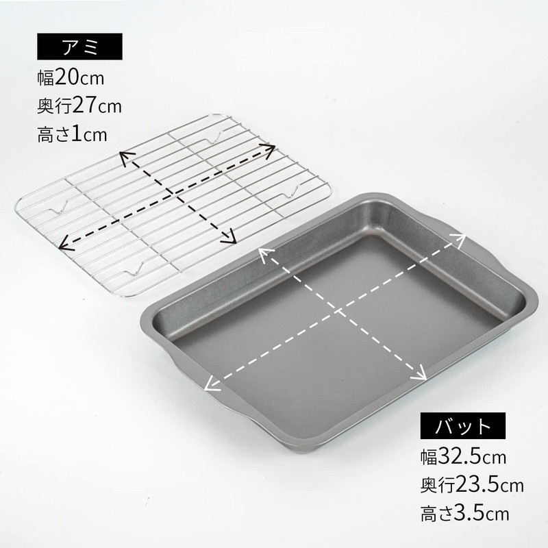 Wahei Freiz Fluororesin Processed Tempura Bat, Large, Oil Slicer, Sector