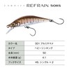 Shimano 50HS ZN-250W 001 Trout Lure Minnow Cardiff Refrain