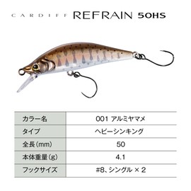 Shimano 50HS ZN-250W 001 Trout Lure Minnow Cardiff Refrain