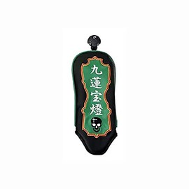 Lynx Mahjong Head Cover for UT Utility, 9 Ren Treasure Lights