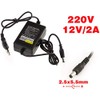 Kalea Informatique Power Supply (220 V, Output 12 V DC
