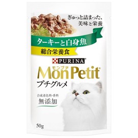 Mompuchi Petite Gourmet Turkey and White Fish, 1.8 oz (50 g) x 6 Bags