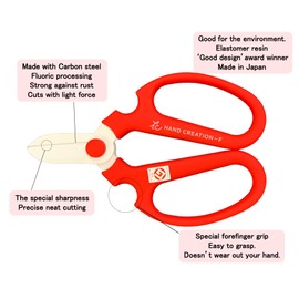 Flower Scissors Hand Creation F-170 (Red)