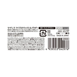 Cezanne Eyebrow Wax & Powder W1 Light Brown, 1.9g, Includes Brush