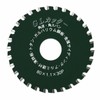 YSK Industries GL-80 GL Cutter, 3.1 x 0.4 x 1.0