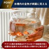 RekiLife Goldfish Tank Medallion Pot Plastic Acrylic Interior Container Bowl