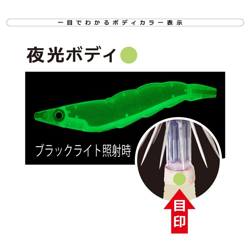 Duel Egi EZ-Q Dirtmaster Rattle Lure, Patapata Motion, No. 2.5