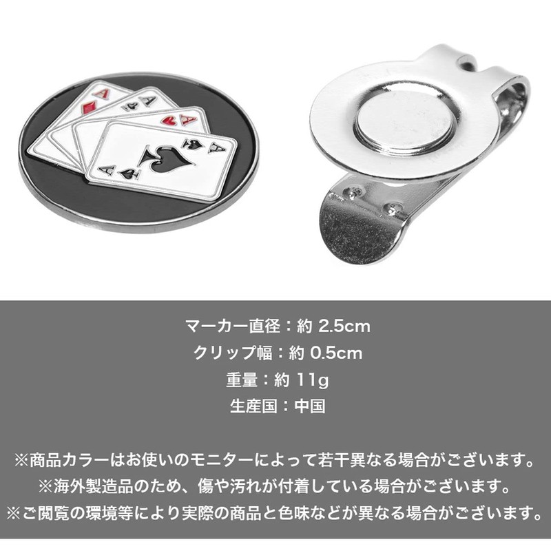 Goodland GD-GLFMK-ACE Magnetic Golf Marker Playing Cards Ace with Clip