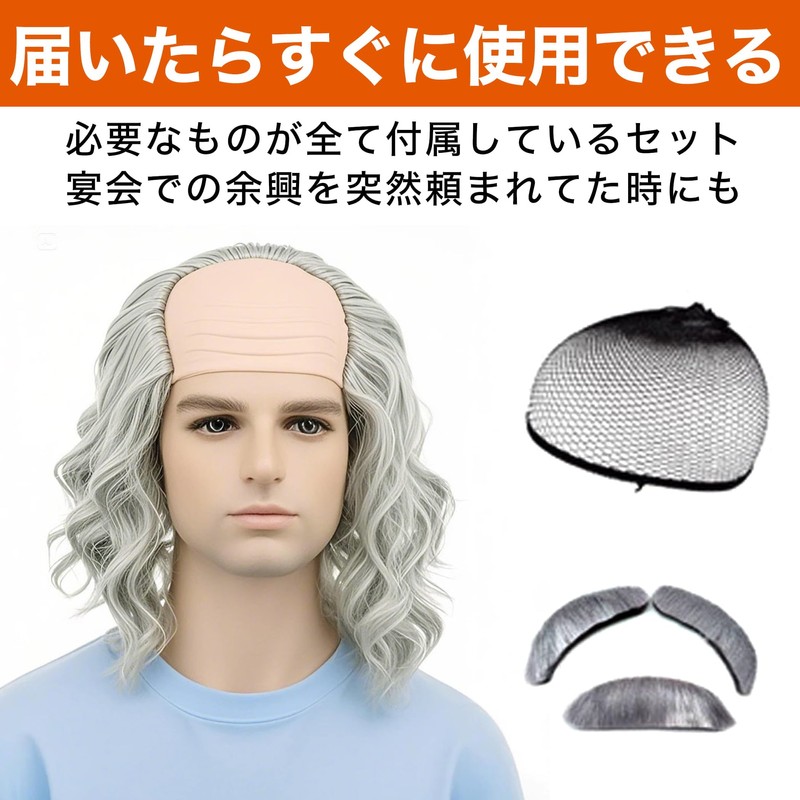 Felimoa Grandpa Wig, Bald Wig, Costume, Banquets, Events, Eyebrows, Beard