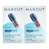Health Helper Maxcut Pro Chrome 450mg x 120 capsules (2)