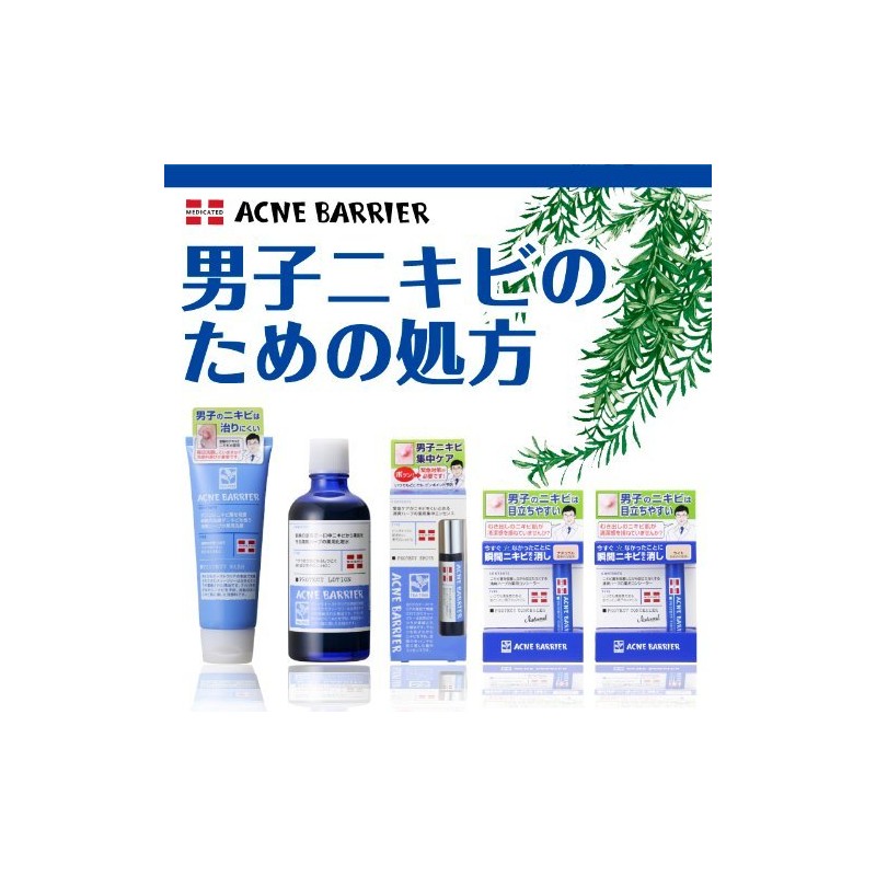 Men's Acnebarrier Concealer [natural]