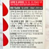 Chong Kun Dang Omega 3 Promega Triple 60 capsules x