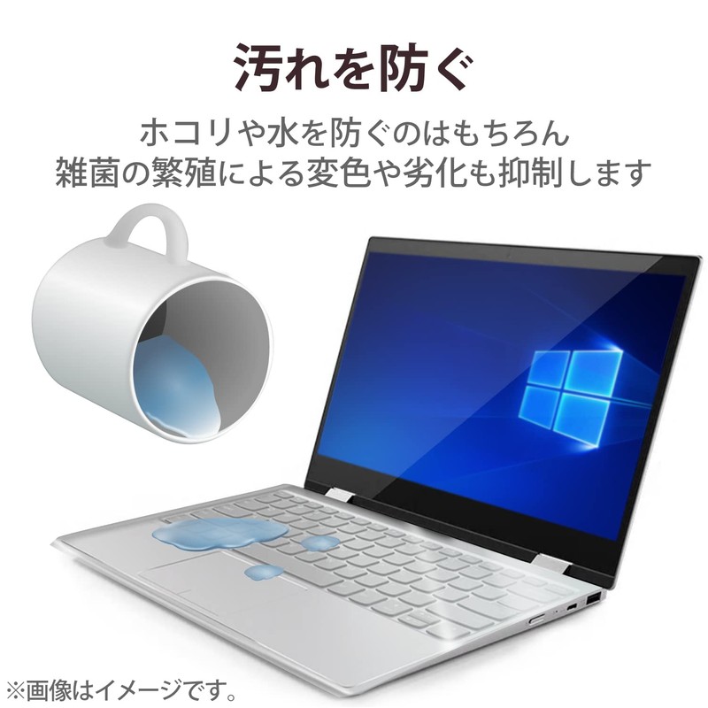 エレコム キーボードカバー フリータイプ 大型ノートサイズ PKU-FREE4 シリコーン 透明