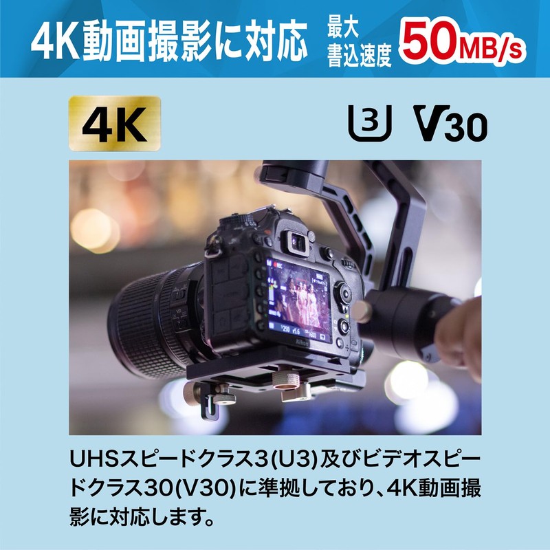 KIOXIA (キオクシア) [Made in Japan] SD Card 256GB SDXC UHS-I