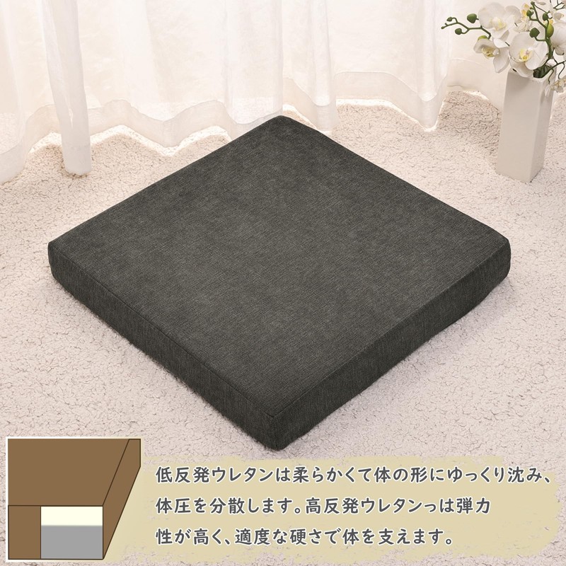 Baibu Home Low-Resilience + High-Resilience Cushion, Thick, Large, 19.7 x
