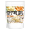 高野豆腐 粉末 （粉豆腐） 500g 高たんぱく質 鉄・カルシウムが豊富 IP管理 大豆使用［05］NICHIGA(ニチガ)