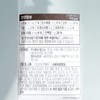 8APM Focus Gel 30ml x 10 packets, 10-day supply /