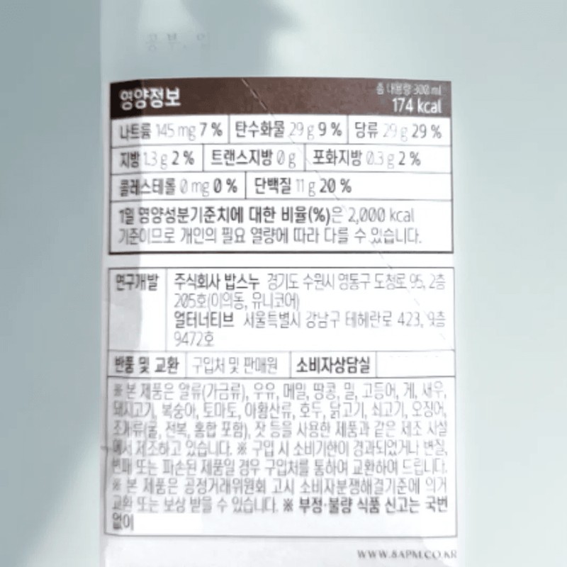 8APM Focus Gel 30ml x 10 packets, 10-day supply /