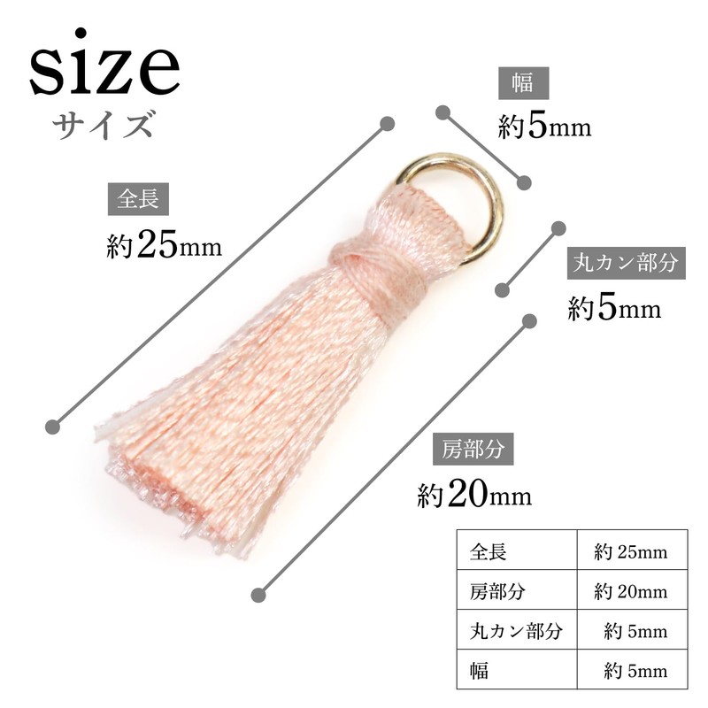 MTSL-006 Mini Tassels Light Pink [Pack of 20] Craft Decoration